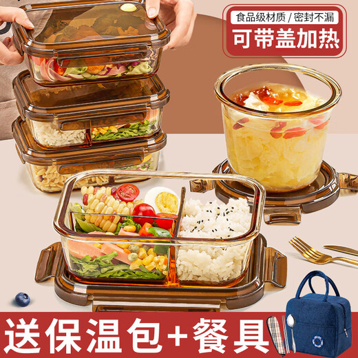 乐扣乐扣玻璃饭盒微波炉加热专用碗上班族带盖餐盒2025新款水果便当保鲜盒 琥珀色-大三隔1050ml+保温包+不