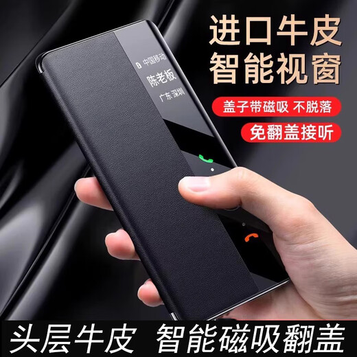 Guangdong Shenzhen Huawei Pura80 Case 80pro подлинный кожа 80pro + магнитный умный флип Pura80ultra Ultra-Thin Cull-Pack Anti-Fall Cracket Case Case Light Luxury High-End Business Trend Cowhide [Glaze Red] Магнитный умный флипа