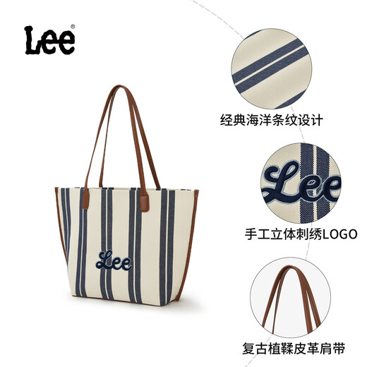 Lee航海系酒桶包条纹托特包女大容量单肩通勤包刺绣七夕情人节送女友