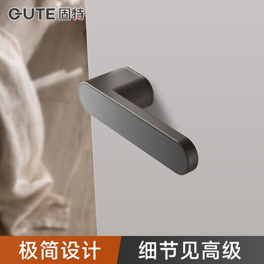 固特生态静音门锁极简室内卧室静音现代简约木门磁吸意式锁具门把手 9708灰色+3片平开合页+门吸 左右方向通用