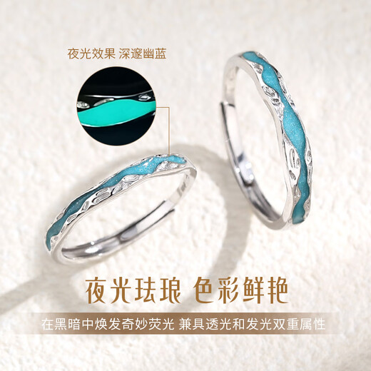 China Gold (CHINA GOLD) PT950 platinum ring for couples, platinum, wedding ring, birthday gift for girlfriend, platinum light year couple men's ring
