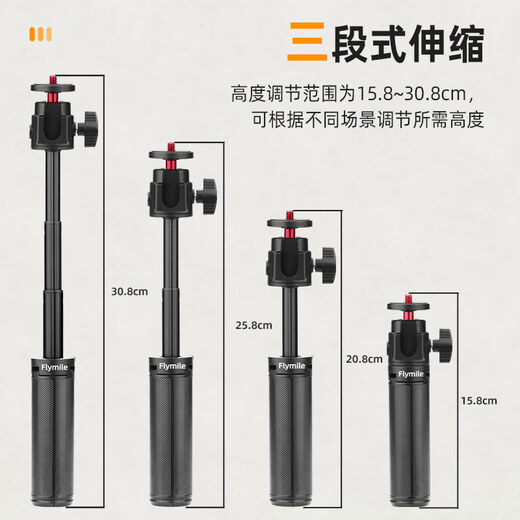 Suitable for DJI Action4/5Pro action camera tripod mobile phone selfie stick extension fixed bracket accessories black-two-piece set extended tripod + Action quick release base