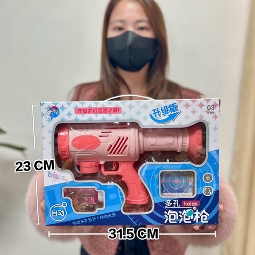 泡泡机儿童玩具手持电动泡泡机夏季戏水全自动加特林泡泡枪 6227熊宝自动火箭炮【大礼盒】