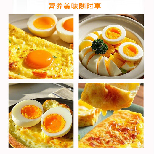Yipinou Lutein fresh eggs 30 pieces/net weight 3Jin Jin equals 0.5kg Antibiotic-free Guizhou good taste Straight from the source Yipinou Lutein fresh eggs 30 pieces/net weight 3Jin Jin equals 0.5kg Antibiotic-free Guizhou good taste Straight from the source
