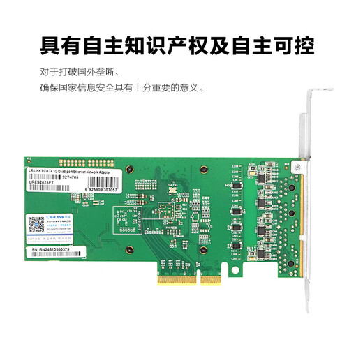 LR-LINK 联瑞 PCIEX1千兆双口服务器台式有线网卡Intel82576数据通信机器视觉工业相机采集卡千兆网卡 LRES2025PT（PCIex4千兆四口）