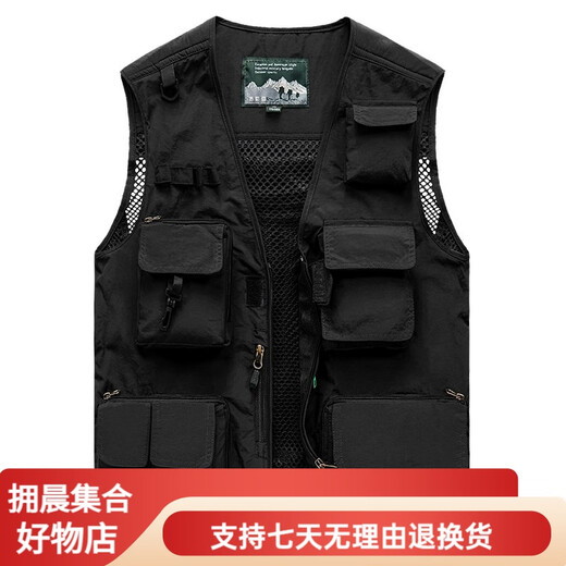 
JP Spring, summer and autumn thin men's vest multi-pocket quick-drying mountaineering photography jacket 9898 9898 gray L (suitable for dark blue S (suitable for 95Jin [Jin equals 0.5 kg]-110Jin [Jin equals 0.5 kg]) Uni-size