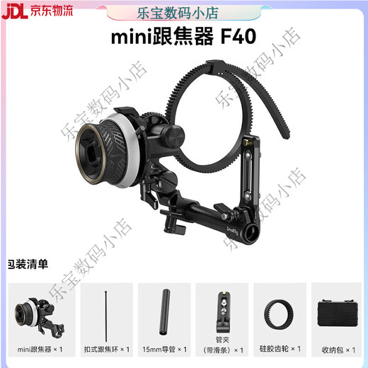 SmallRig Mini Focus Universal Camera SLR Wireless tragbarer Mini Zoom Handbuch Handelsobjektiv einstellbare Fernbedienung 62.5-64.5 Nahtloser Fokus Ring 3291