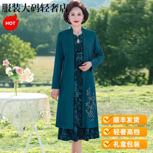 Giordano轻奢喜婆婆春夏中老年婚宴两件套连衣裙新款妈妈装礼服平时可睡裙 9227绿色假两件套 收藏加购优先 M (80-95斤以内