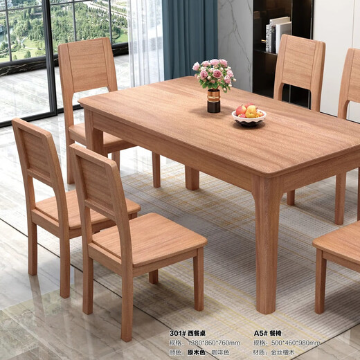 Tang Gong Jinsi Sandalwood Мебель Комбинация составлена целый дом три комнаты One Living Room спальня Гостиная Полностью твердый древесина полная маленькая и средняя квартира шкаф 6636#/6638