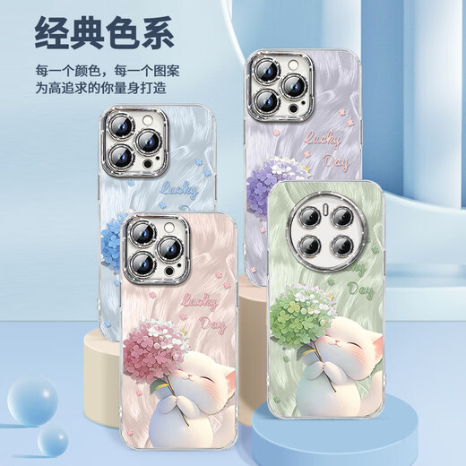 FUPU HORDERNEA KAT KATE FÜR HUAWEI Mate50 Mobile Hülle Mete50 Pro New High-End M50-Serie Full-inclusive-Objektivfilm MT50 Protective Case Shell 50-re-Anti-Fall [Nm15657 Hortensien Cat Blue] kommt mit Plattierpulver-Objektivfilm alle 2 Huawei Mate30