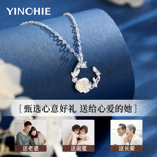 银千惠999纯银山茶花项链女士高级感轻奢吊坠七夕情人节生日礼物送女友 月上山茶花项链/999足银+七仓配送/当次日达 2025年新款七夕节礼物/玫瑰花礼盒送老婆/配证书