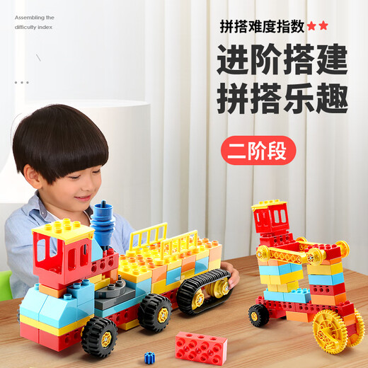 Feelo [Nuevo producto] Vapor Toys Science Física para niños Pequeños experimentos de la enseñanza Ayudas Interesantes Experimentos Conjunto de equipos primarios [Etapas 1-3] 120 Barriles de modelado (3291