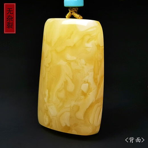 Hupai one thing one picture one certificate natural beeswax pendant Wushi brand necklace pendant sweater chain white flower wax flawless pendant 20.83g 46*31*16mm