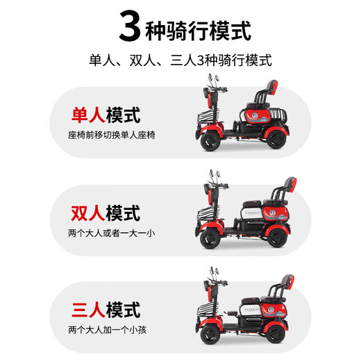 Phoenix Fengtai electric scooter for the elderly four-wheeled four-wheeled car for the elderly, home moped, compact scooter for the disabled, 650W+48V20A lithium battery+ to meet the 40-45 km commute