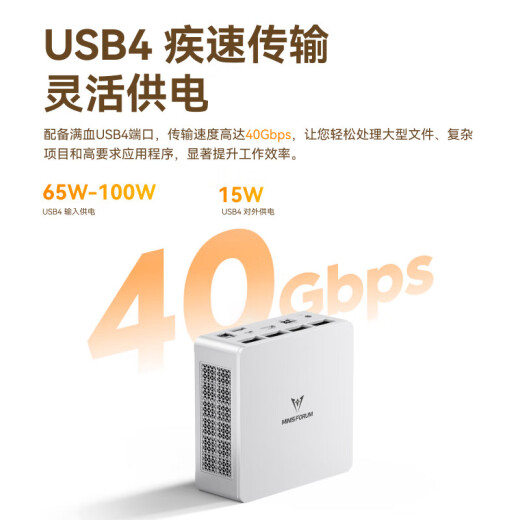铭凡UM870Slim/690Slim/锐龙R7-8745H/R9-6900HX迷你主机电脑八核mini主机高性能游戏办公台式小主机 UM870Slim（R7-8745H) 准系统/无内存硬盘系统