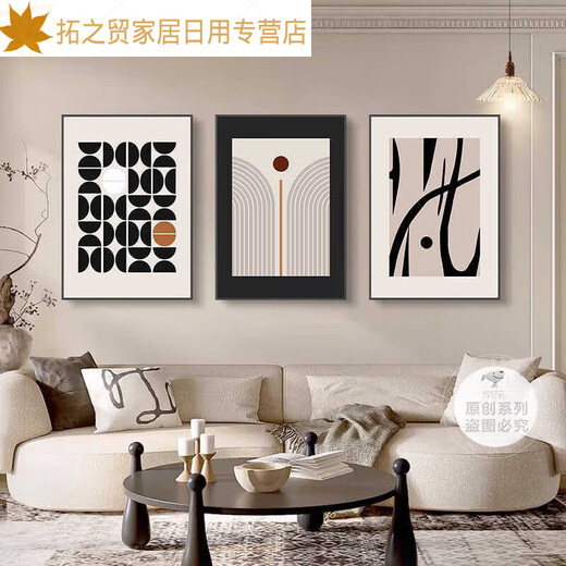 现代简约客厅装饰画几何抽象沙发背景墙挂画黑白艺术三联画壁画 G6198四季花园A 30*40/30*40/30*40
