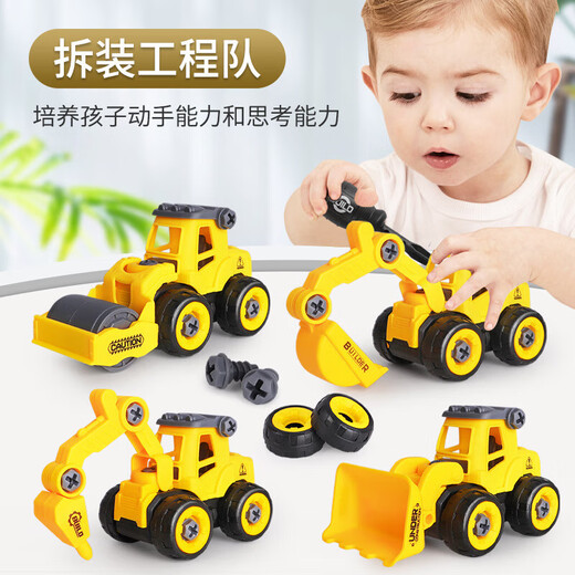 Disassembly and assembly engineering vehicle digging truck children's toys educational DIY detachable assembly nut assembly 857-07MA disassembly and assembly C patrol car