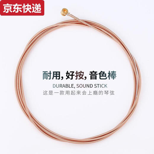 
Qmi Phosphorus Copper Metal Xuanqin Line Full Set of Folk Guitar QS1047 Gift + Qmi Guitar String Pen