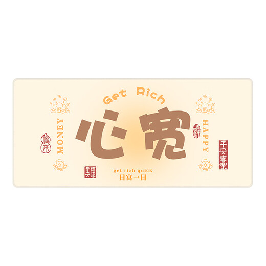Drei-Farben-Katze Fun Text Fortune Maus-Pad Super großer Männer und Frauen Laptop-Büro Keyboard Pad kreativer Computer Schreibtisch Pad Maus Pad glatte Schleuse Kante Anti-Rutsch-Anpassung Größeres Verdickte hohe Aussehen 15673 Herzbreite 100 cm x 50 cm x 5 mm