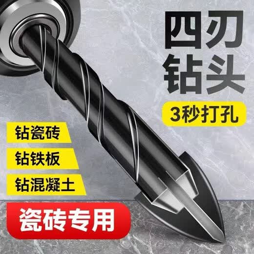Over-the-Wall-Bohrer, verlängert Overlord, extraharter, vierschneidiger Overlord-Bohrer mit Kreuzschneide zum Bohren von Vollkeramikfliesen, Zementfliesen und roten Ziegelsteinen. Verbesserte Verlängerung und Verdickung | Tieflochwerkzeug | Event-Sonderpreis. Verbessertes Vierblattmodell 10 * 300 mm 1 Stück
