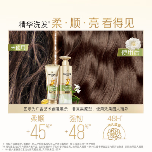 Champú milagroso de 3 minutos Pantene Jasmine Camellia Multi-Effect Fragance Type 470G Champú para mujeres y mujeres