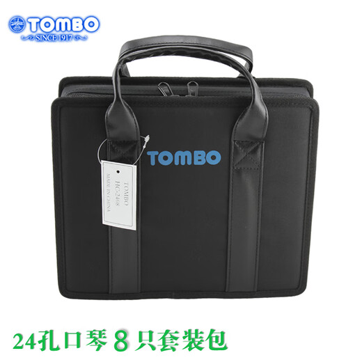 Tongbao Tongbao store performance recording 24-hole polyphonic harmonica 6624S set copper plate 12-tuning set-included HUANG brand piano bag