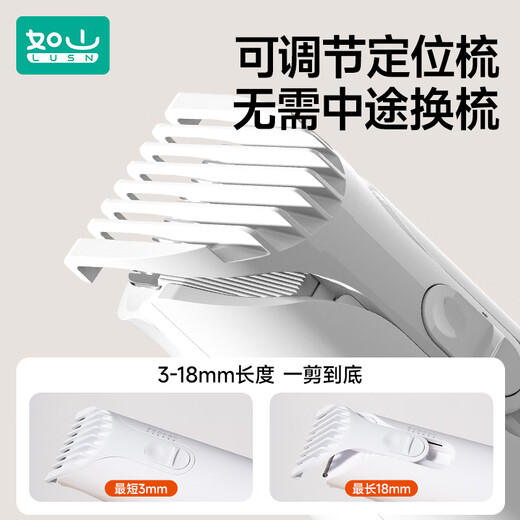 Rushan Xiaobaizhu Cortadura de cabello de bebé Super Súper tranquilo cabello chupando el cabello de la cabello de bebé Dispositivo de afeitar el cabello