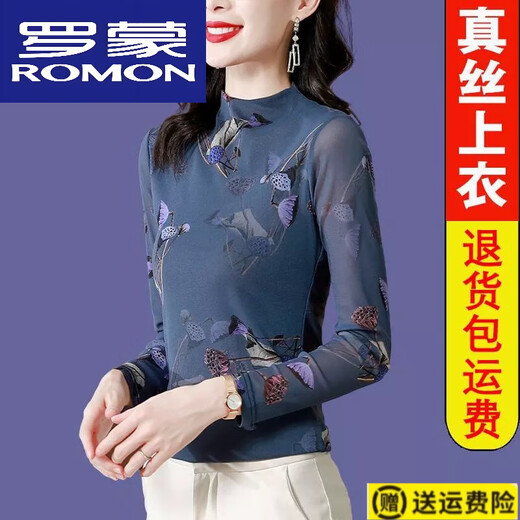 ROMON light luxury silk new style mother base shirt elastic soft gauze half-high neck long-sleeved T-shirt women's top autumn and summer thin shirt cyan regular 9856 L 100-110