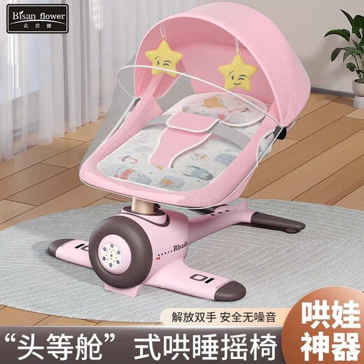 霍约斯德国安抚摇椅新生儿宝宝摇篮哄娃椅电动摇摇儿童摇床婴儿哄躺椅睡 【礼盒升级款】方形+灰色7件套