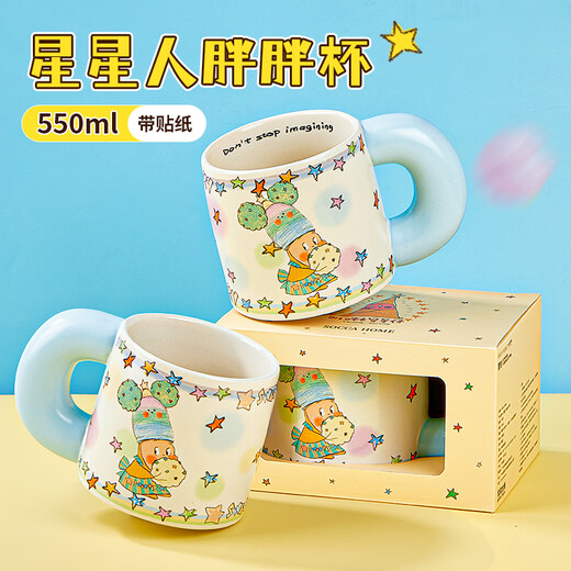 Feiyuxingren co-branded marshmallow cup ceramic mug 550ml practical and exquisite female birthday gift