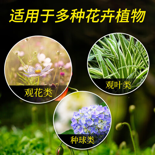 Flower nutrition soil flower mud for flower cultivation soil orchid soil planting soil coconut brick rose rose gardenia special fertilizer nutrient soil 5Jin Jin equals 0.5 kg special for flowers