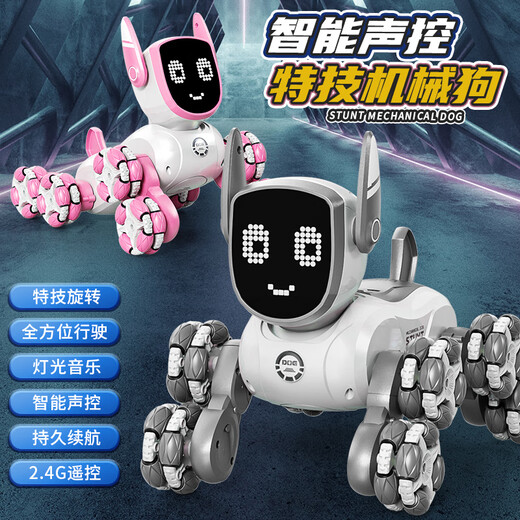 迪漫奇遥控机器狗儿童玩具男孩汽车八轮可编程手势机器人生日礼物双电