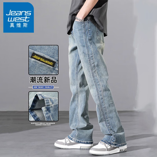 JeanSwest Summer Jeans Men's Loose Straight Men's Pant's American High Street Versatile Min Men's Micro-Flare Long Pants Men's 9901 Nostalgic Blue 4XL [recommandé 175-195Jin [Jin est égal à 0,5 kg] usure]