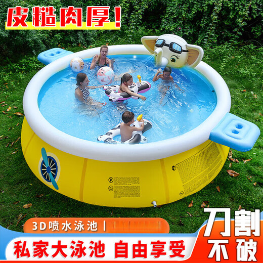 法·玛莎 FAV MARTHA德国品质儿童充气游泳池大号加厚卡通大型水池男孩女孩玩具家用3D [大象可喷水]300*76经济套餐+盖2