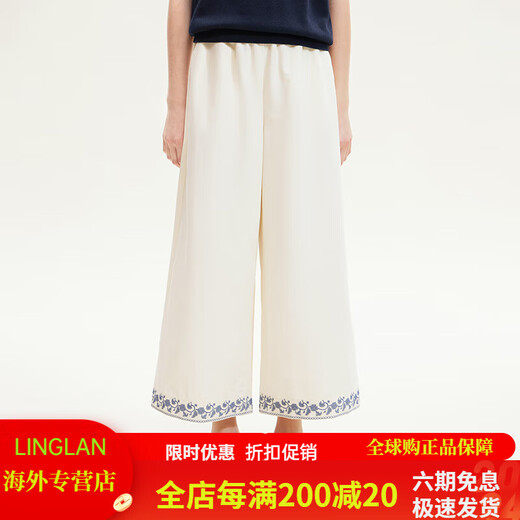 ELLE ACTIVEELLEkids Children's Clothing Contrast Color Embroidered Wide Leg Nine-Point Pants Girls Summer New Vacation Casual Loose Pants White_Ready Stock 110_120cm