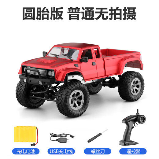 BURJUMAN remote-controlled pickup truck climbing car rc remote-controlled off-road pickup truck with camera, four-wheel drive climbing off-road vehicle, children's electric car, red hollow wheel, no mobile phone remote control and camera, standard one battery, about 30 minutes of play time