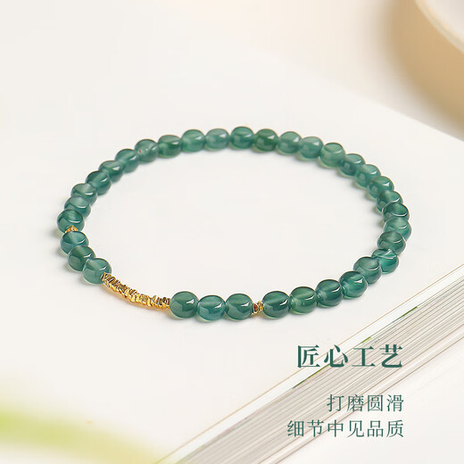 Impression Eyes Same Price 11.11 A-grade Jade Bracelet Women’s Blue Water Jade Bracelet Copper Coin Bead Bracelet