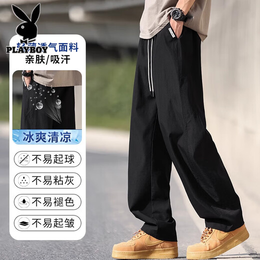 Playboy casual pants for men in summer thin loose straight pants for men's trendy brand wide-leg versatile sports quick-drying pants for men 6636 military green + gray [two-piece discount] M [recommended to wear 90-110Jin [Jin equals 0.5 kg]]