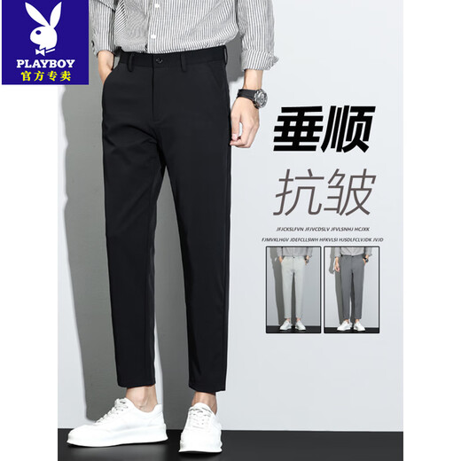 Playboy (PLAYBOY) 2025 new spring men's casual pants Korean style trendy nine-point suit pants high-end straight slim pants men's G9902 black 28 [waist circumference two feet one]
