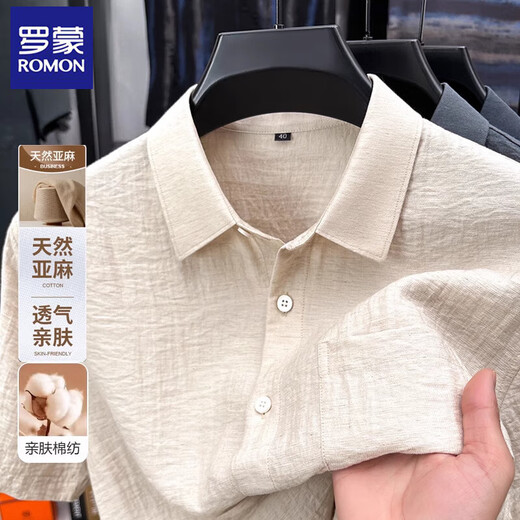 罗蒙（ROMON）2025夏季新款亚麻棉短袖衬衫男士休闲亲肤透气翻领纯色衬衣男 QH/4856藏青 短袖衬衫 M 100-125斤