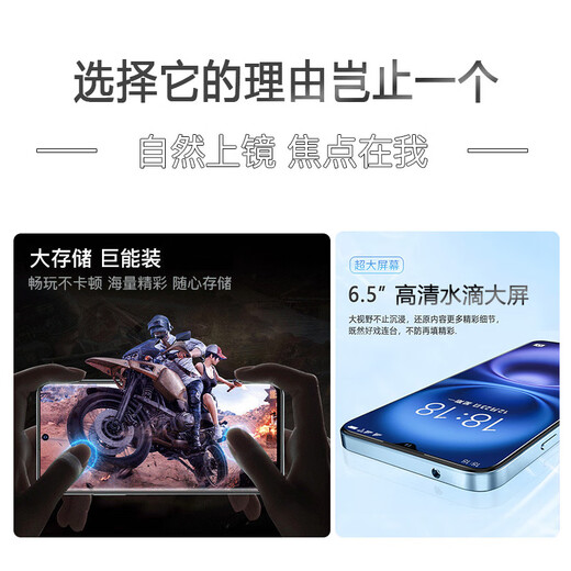 Tianyus neues großes Bildschirm Smartphone Ultra-dünner Student Android 100 Yuan Game E-Sports Full Network Access verfügbar 5G-Karte für ältere Kapitäne I16pro 64 GB Blau