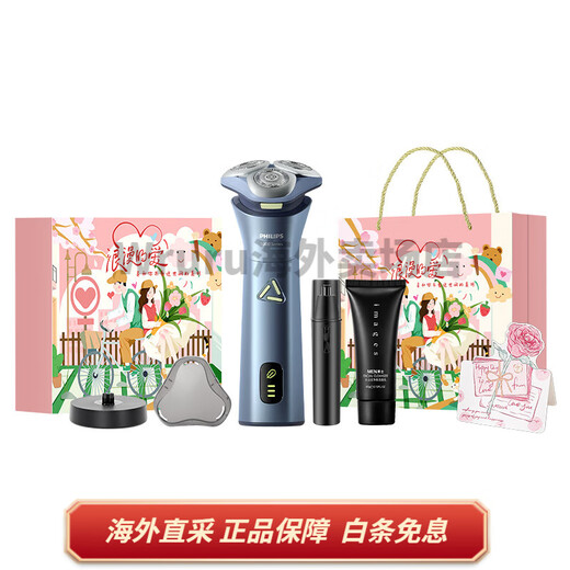 飞利浦PHILIPS  旋转式 电动剃须刀  不锈钢三刀头 干湿双剃 智能感应 刮胡刀 男款 S3886蓝色 挚爱情人节礼盒