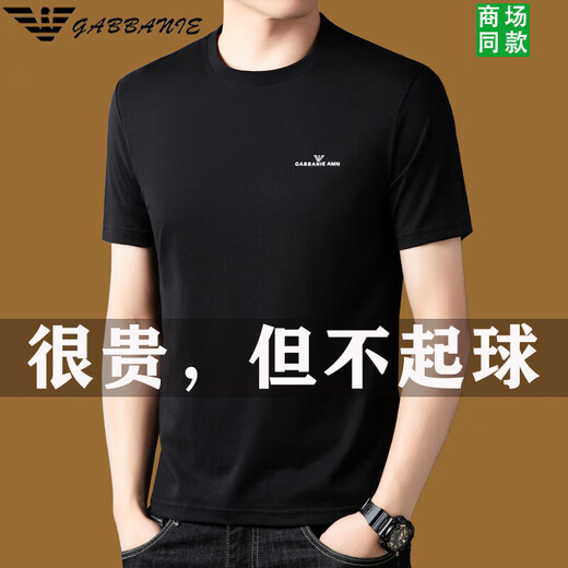 ARMANIBR阿玛尼短袖t恤男纯棉新款夏季男装感打底衫上 1518黑色 M 165建议95-115斤