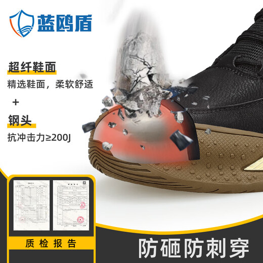 蓝鸥盾劳保鞋透气新款舒适耐磨工装钢包头工地工作鞋防砸防刺穿安全鞋男 9215-工装皮面款 44