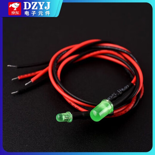 DZYJ5MM high-bright LED light-emitting diode 5V12V with wire LED lamp beads small light bulb toy car 5mm green hair emerald green with wire 20CM (5 pieces)