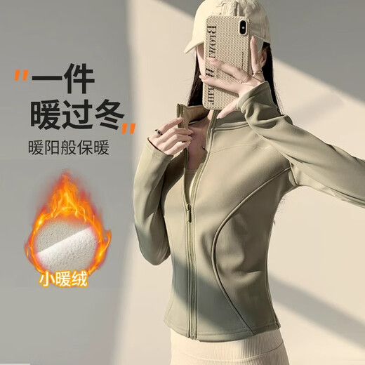 Xiaohongshu's popular velvet yoga jacket for women in autumn and winter, running and cycling clothing, warm and zippered, long-sleeved and slim-fitting, cardamom green high-quality right-shoulder version, S recommendation (80-95Jin Jin equals 0.5kg) One size fits all