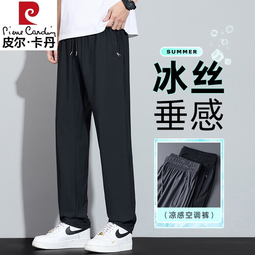 Pierre Cardin Ice Silk Pantalon décontracté tombant pour hommes pantalon pour hommes lâches 2025 Summer Fin Cool Drying Sports Tablers 6630 Black L