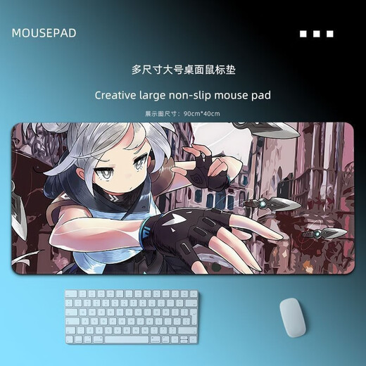 4mm super dicker furchtloser Vertrag Jetwin Maus-Pad großer E-Sport-Computer Desk Pad Office Tastaturpadkissen ZZ-7374/ Fearless Contract Jetwin [Länge 100cmxwidth 50cmxthickness 2mm]