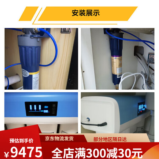 汉斯希尔德国进口净水器家用直饮过滤器厨房龙头自来水净水机723 RO反渗透净水器实发橙色款 滤除