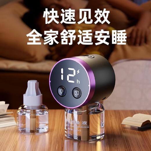 Xiaomi Smart Electric Heating Mosquito Repellent Liquid Household Mosquito Repellent Liquid Plug-in Non-odorless Mosquito Repellent Liquid Heater 1047 Beige 1 Appliance 5 Liquid Night Light 3 seconds Time